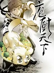 周末厨房挑战赛 抖音热门综艺推荐