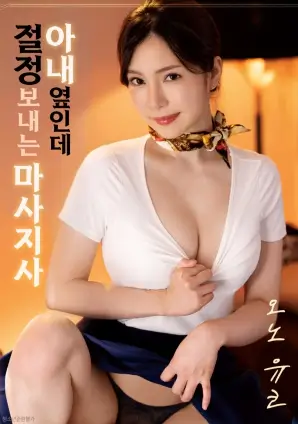 漫蛙网站漫画改编动画对照资讯配图