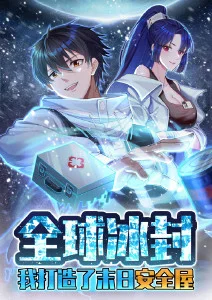 铁匠与龙 奇幻治愈新番在线推荐
